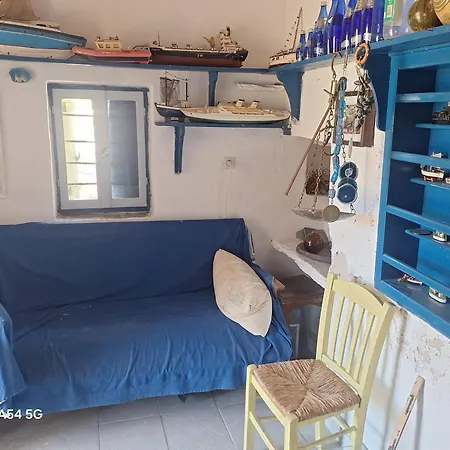 Charmante Maison Cycladique Traditionnelle * 파로스